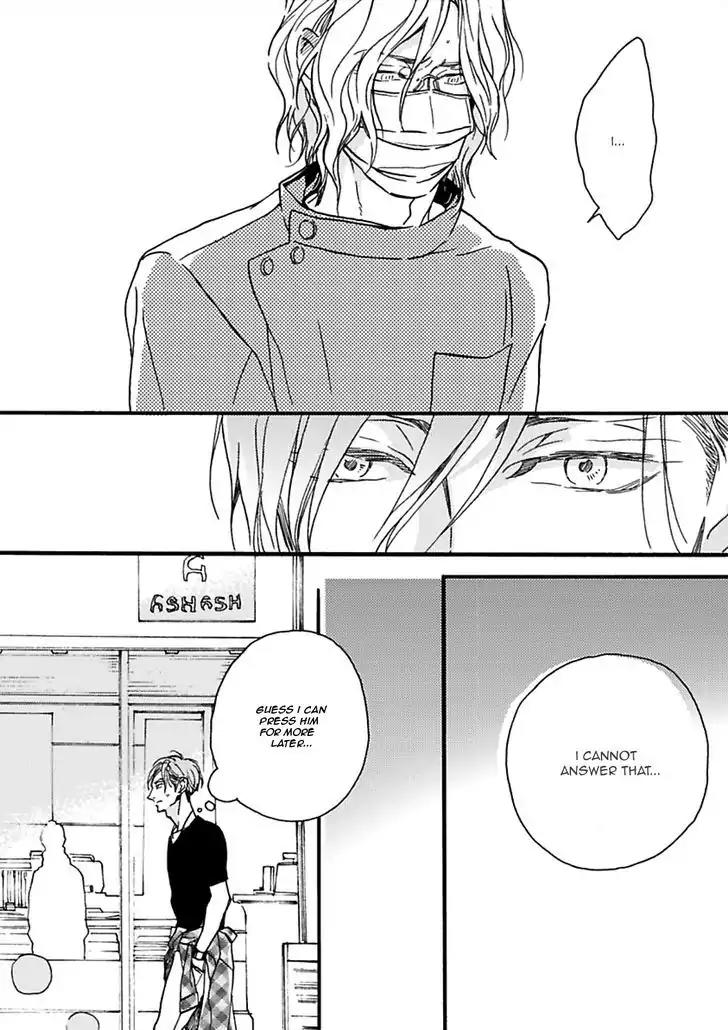 Akakute Amai Chapter 1 page 18 - Chapter 1