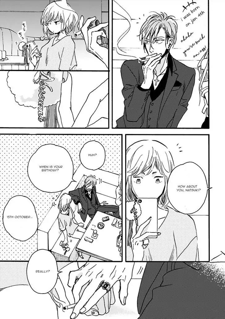 Akakute Amai Chapter 1 page 3 - Chapter 1