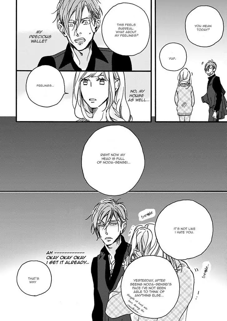 Akakute Amai Chapter 1 page 6 - Chapter 1