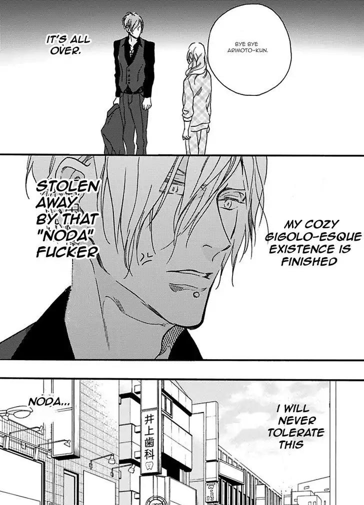 Akakute Amai Chapter 1 page 7 - Chapter 1