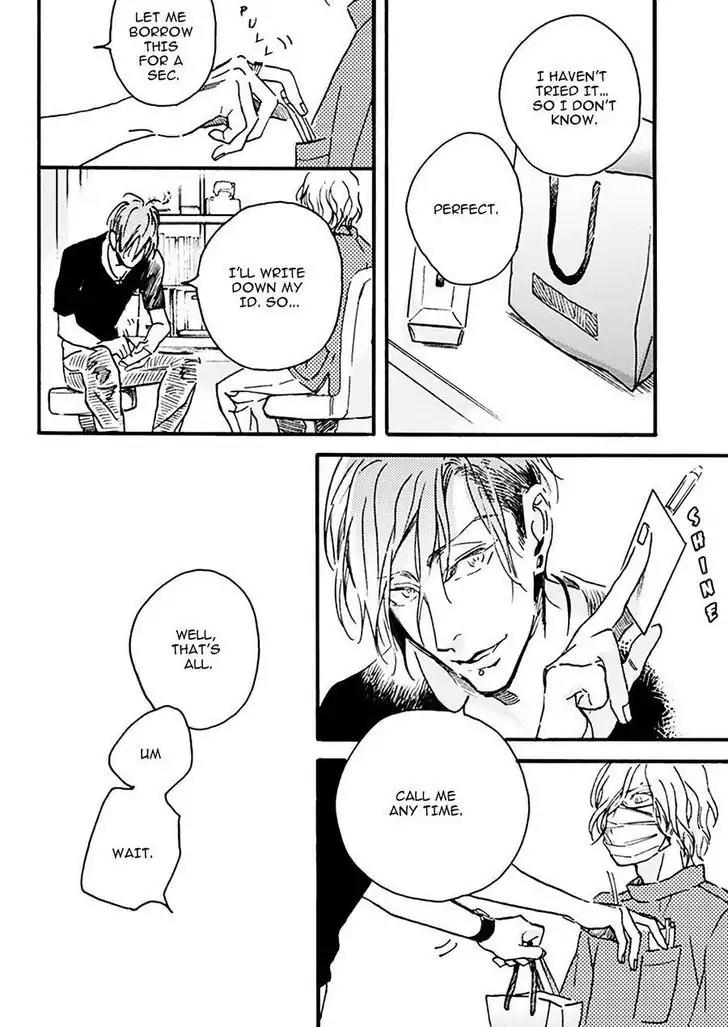 Akakute Amai Chapter 2 page 15 - Chapter 2