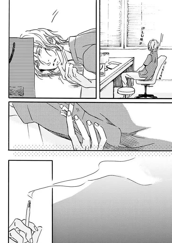 Akakute Amai Chapter 2 page 17 - Chapter 2
