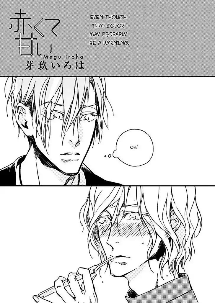 Akakute Amai Chapter 2 page 2 - Chapter 2