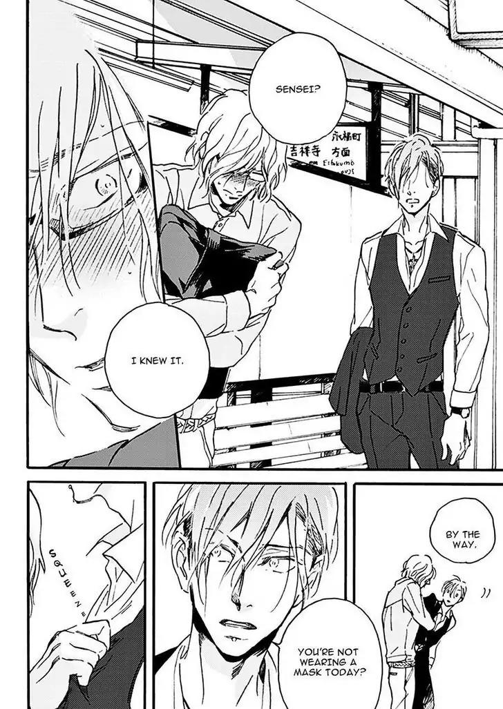 Akakute Amai Chapter 2 page 23 - Chapter 2