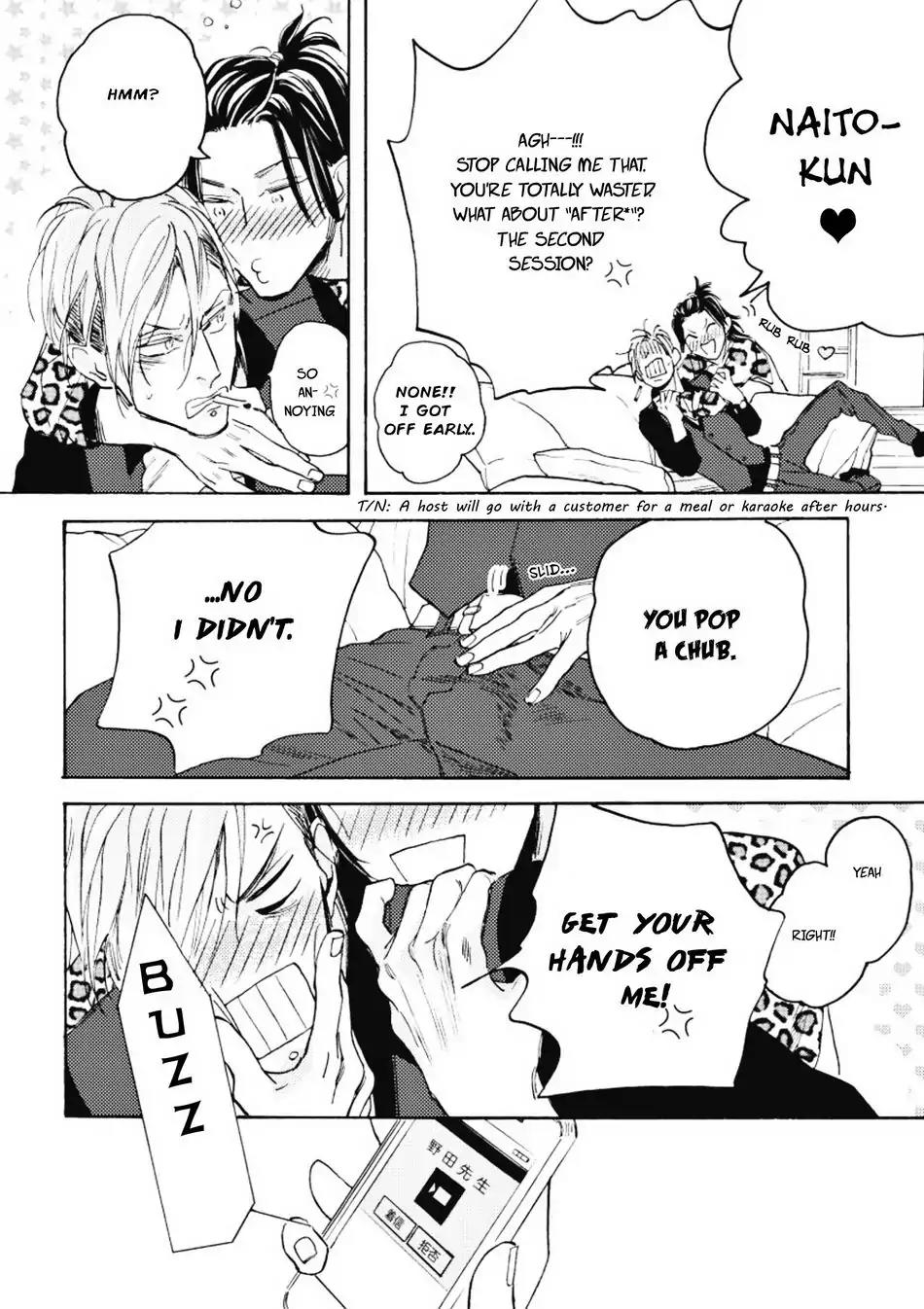 Akakute Amai Chapter 3 page 21 - Chapter 3