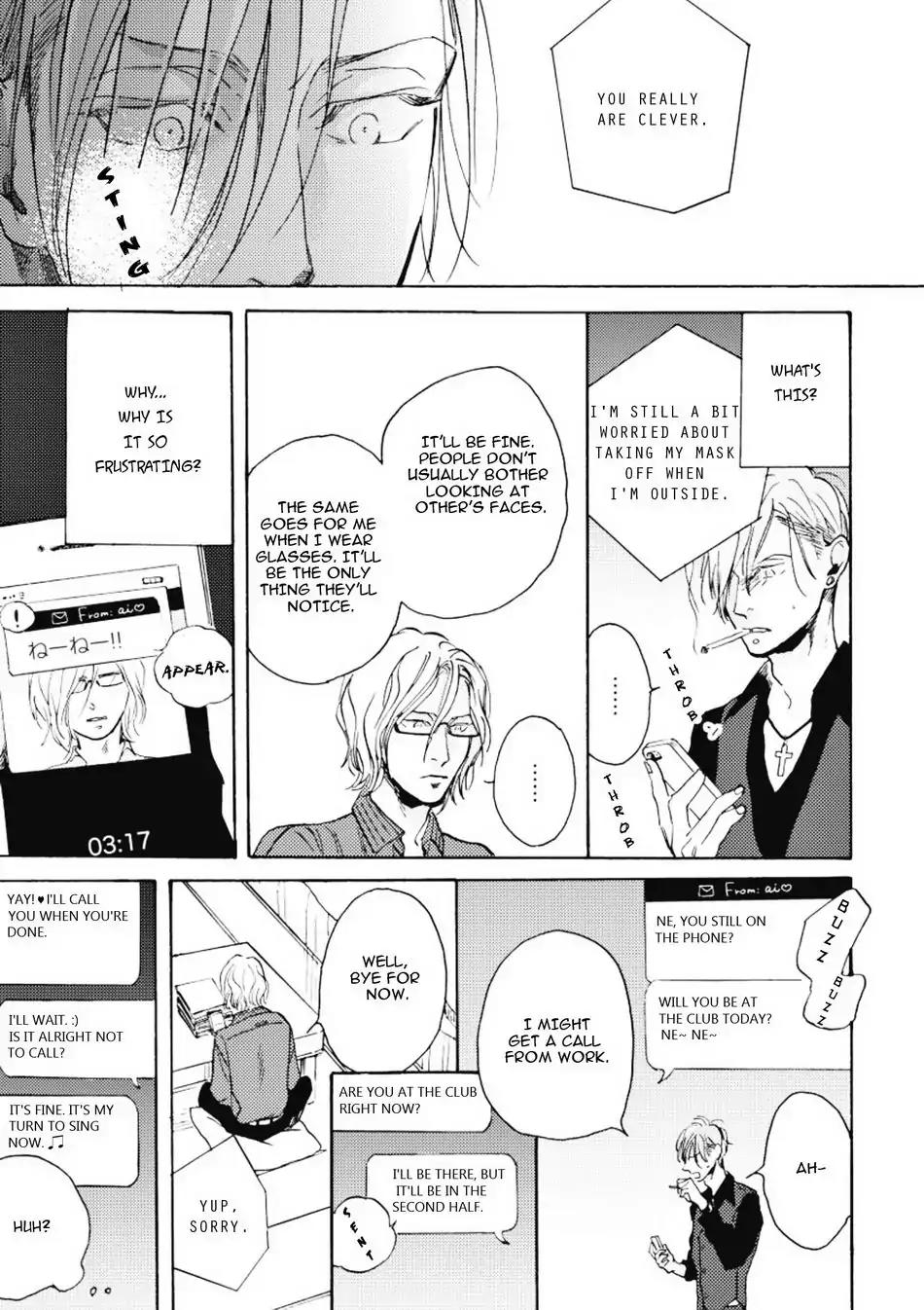 Akakute Amai Chapter 3 page 24 - Chapter 3