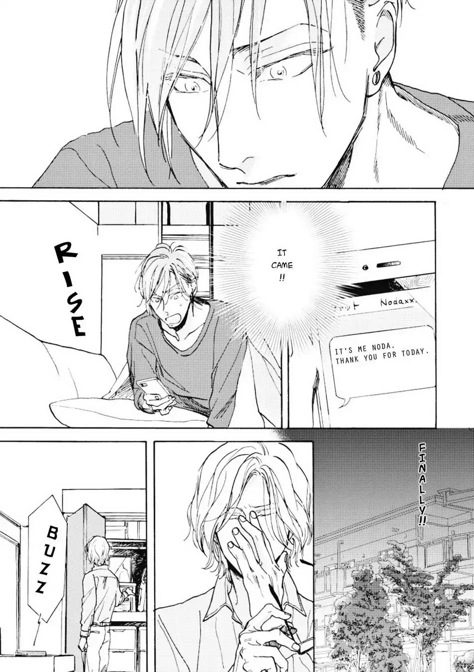 Akakute Amai Chapter 3 page 3 - Chapter 3