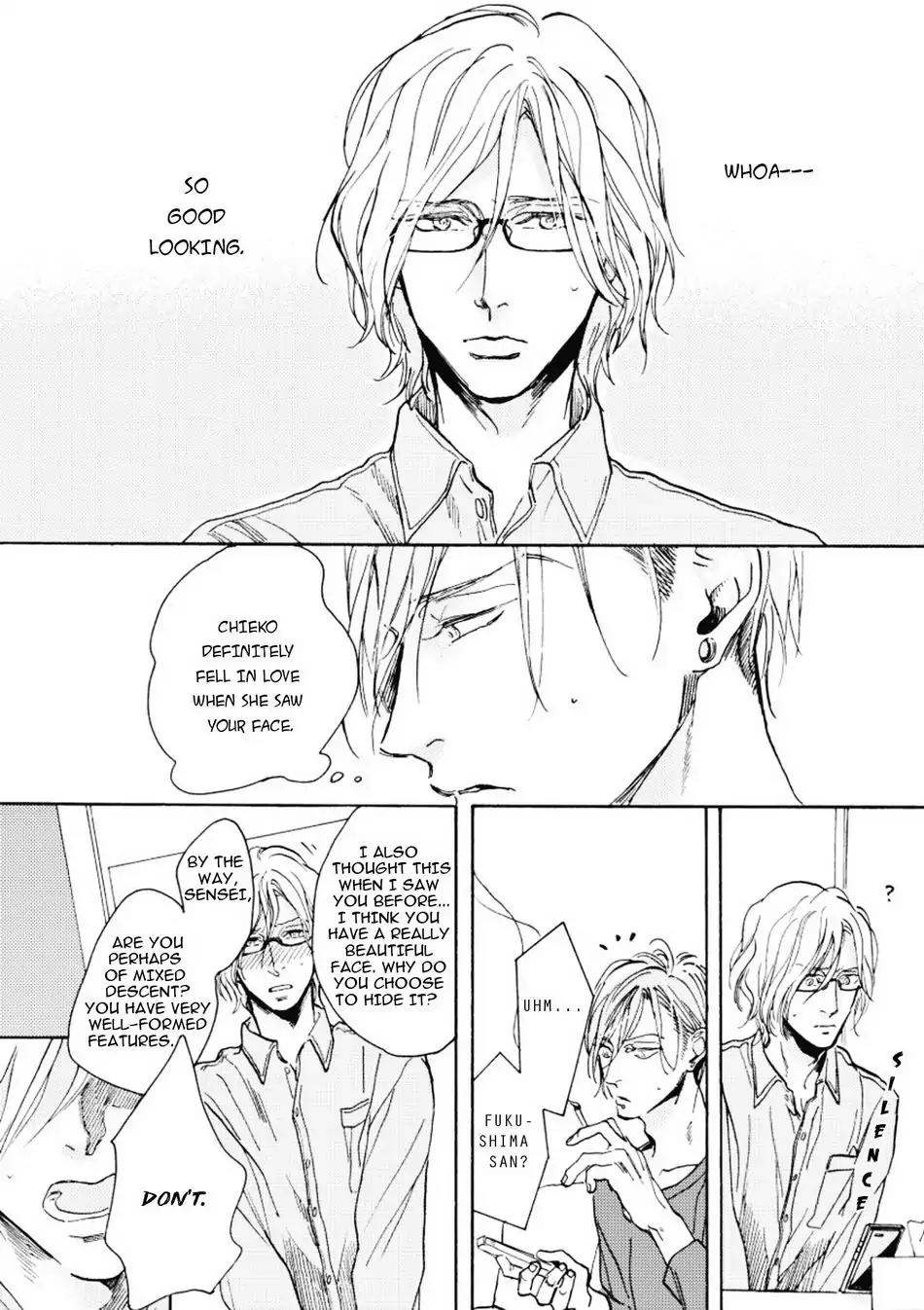 Akakute Amai Chapter 3 page 7 - Chapter 3