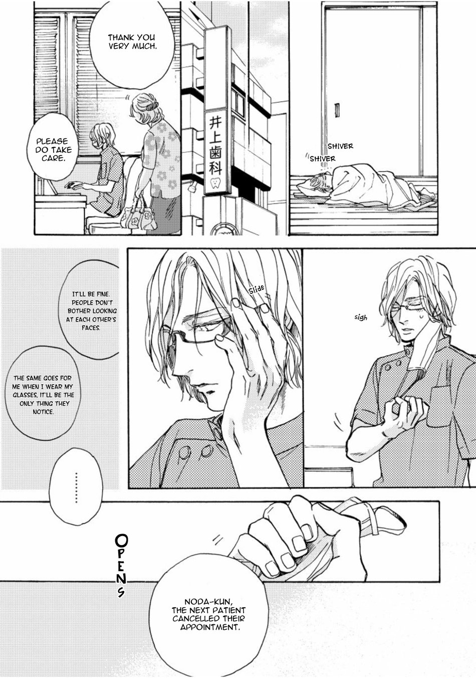 Akakute Amai Chapter 4 page 11 - Chapter 4
