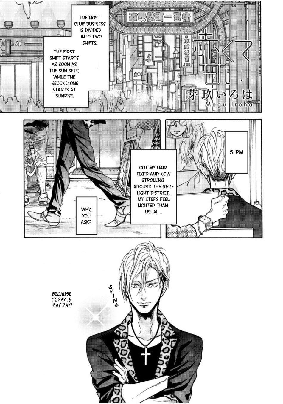 Akakute Amai Chapter 4 page 2 - Chapter 4