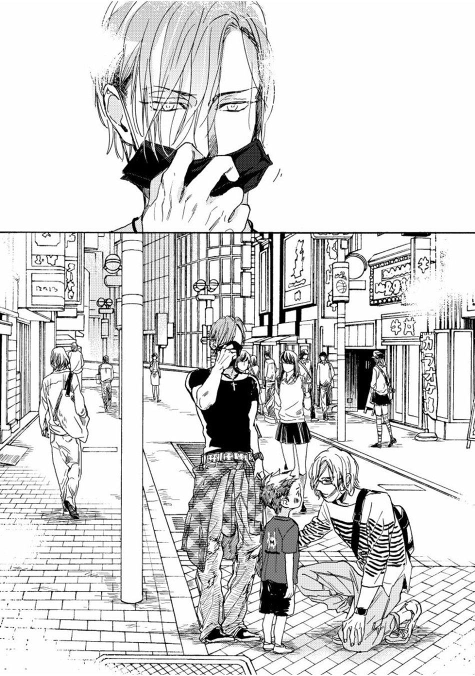 Akakute Amai Chapter 4 page 21 - Chapter 4