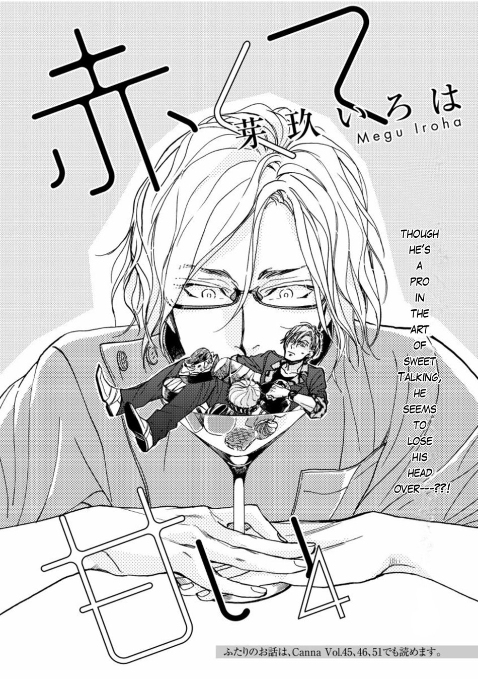 Akakute Amai Chapter 4 page 3 - Chapter 4
