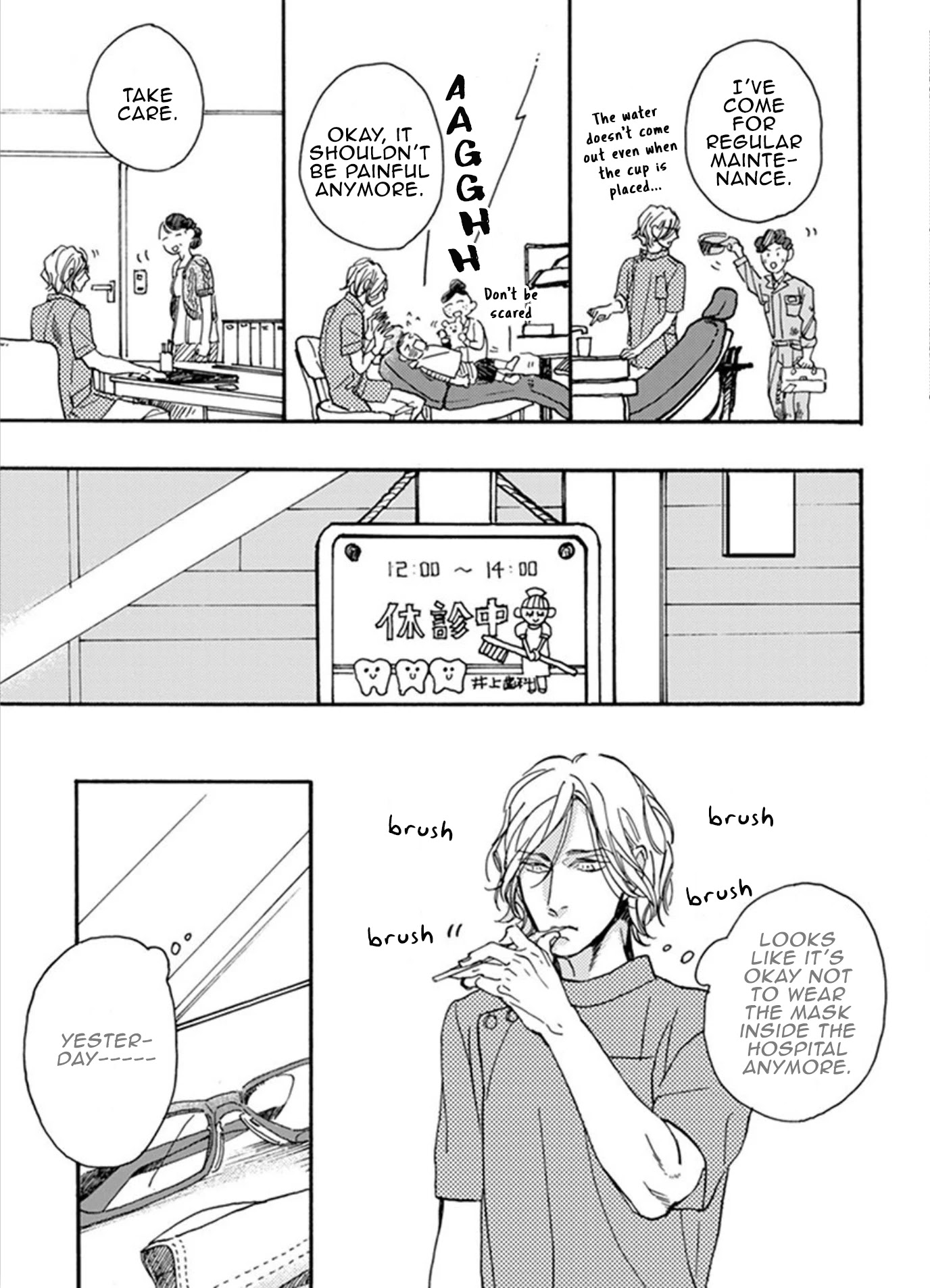 Akakute Amai Chapter 5 page 24 - Chapter 5