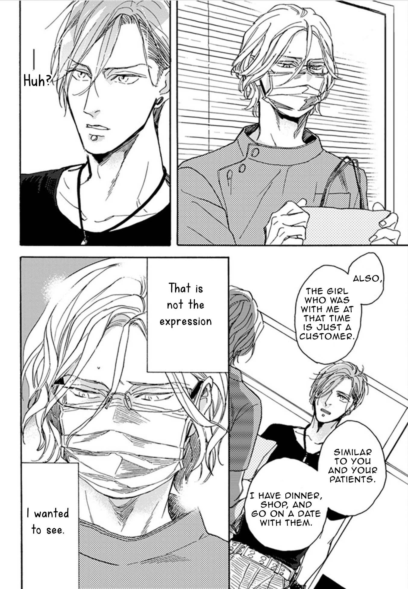 Akakute Amai Chapter 6 page 14 - Chapter 6