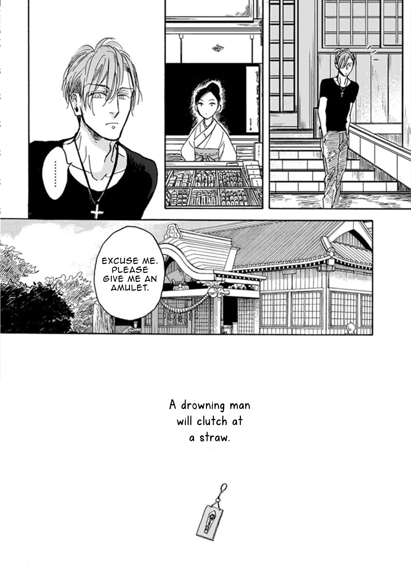 Akakute Amai Chapter 6 page 27 - Chapter 6