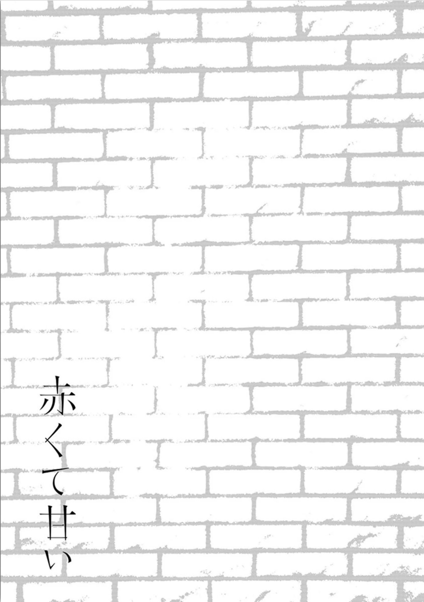 Akakute Amai Chapter 6 page 44 - Chapter 6