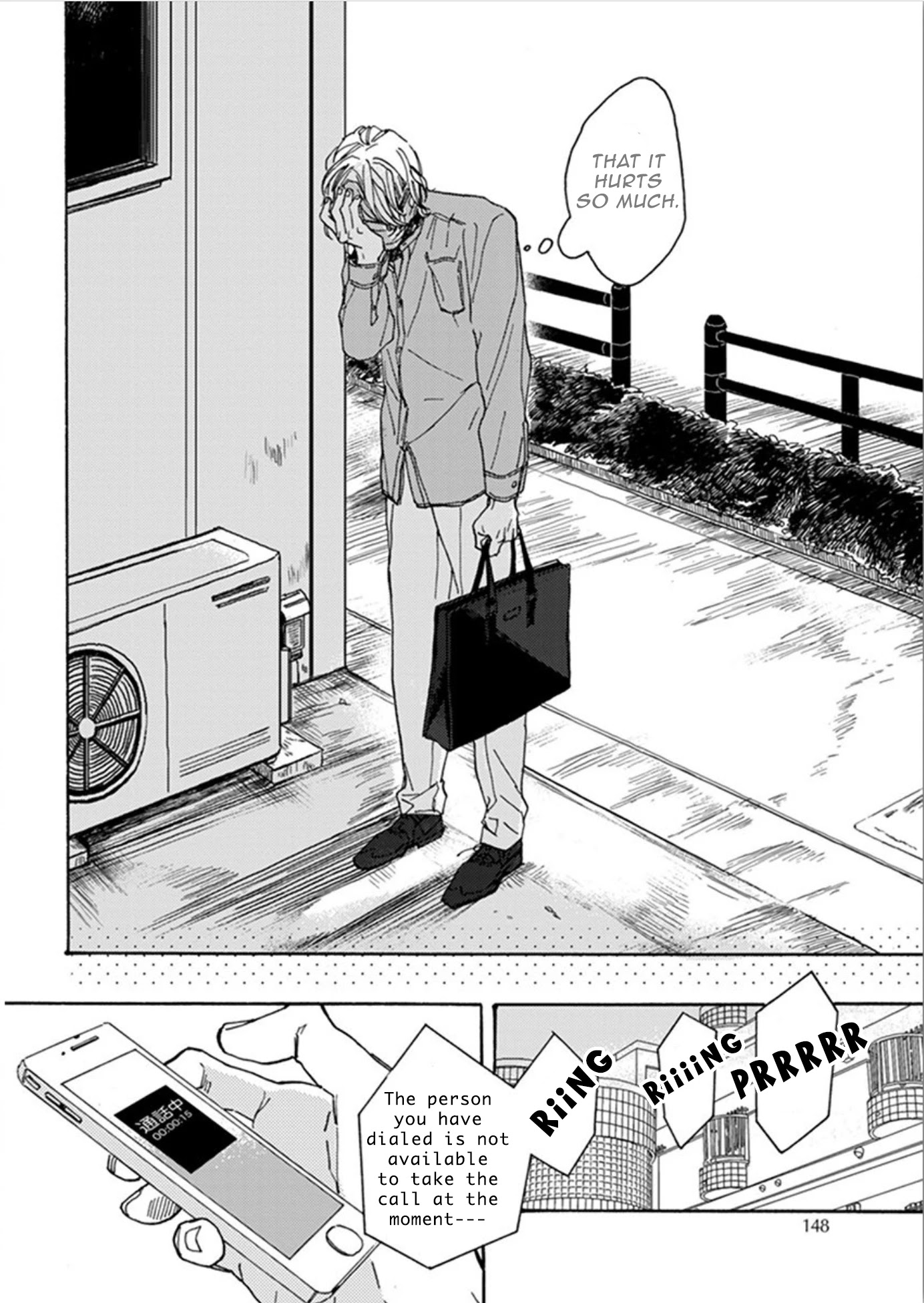 Akakute Amai Chapter 6 page 8 - Chapter 6