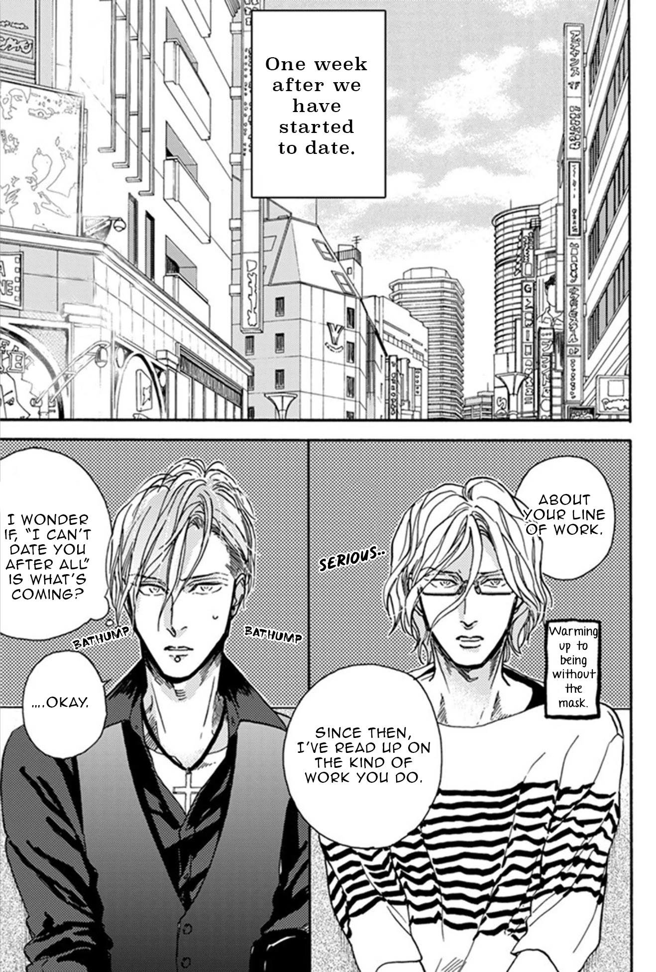 Akakute Amai Chapter 7 page 4 - Chapter 7 [END]