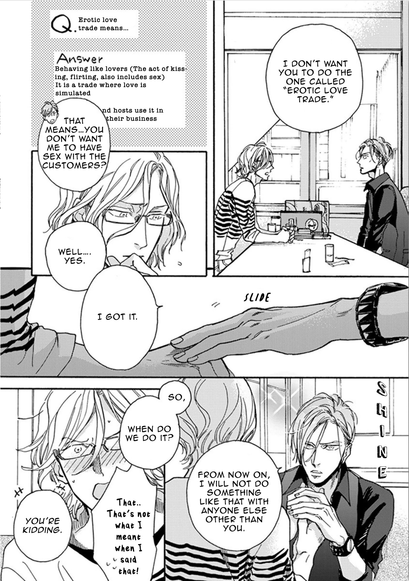 Akakute Amai Chapter 7 page 5 - Chapter 7 [END]