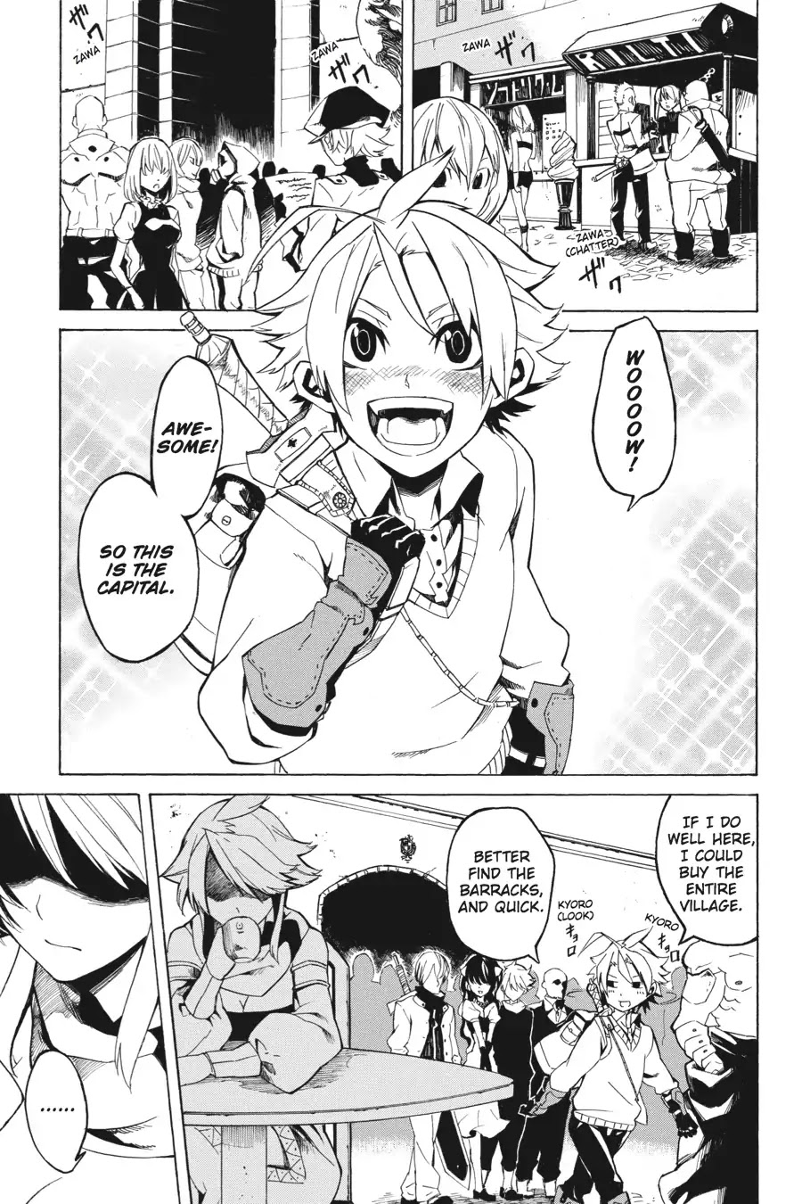 Akame ga Kill! Chapter 1 page 15 - Chapter 1: Kill The Darkness