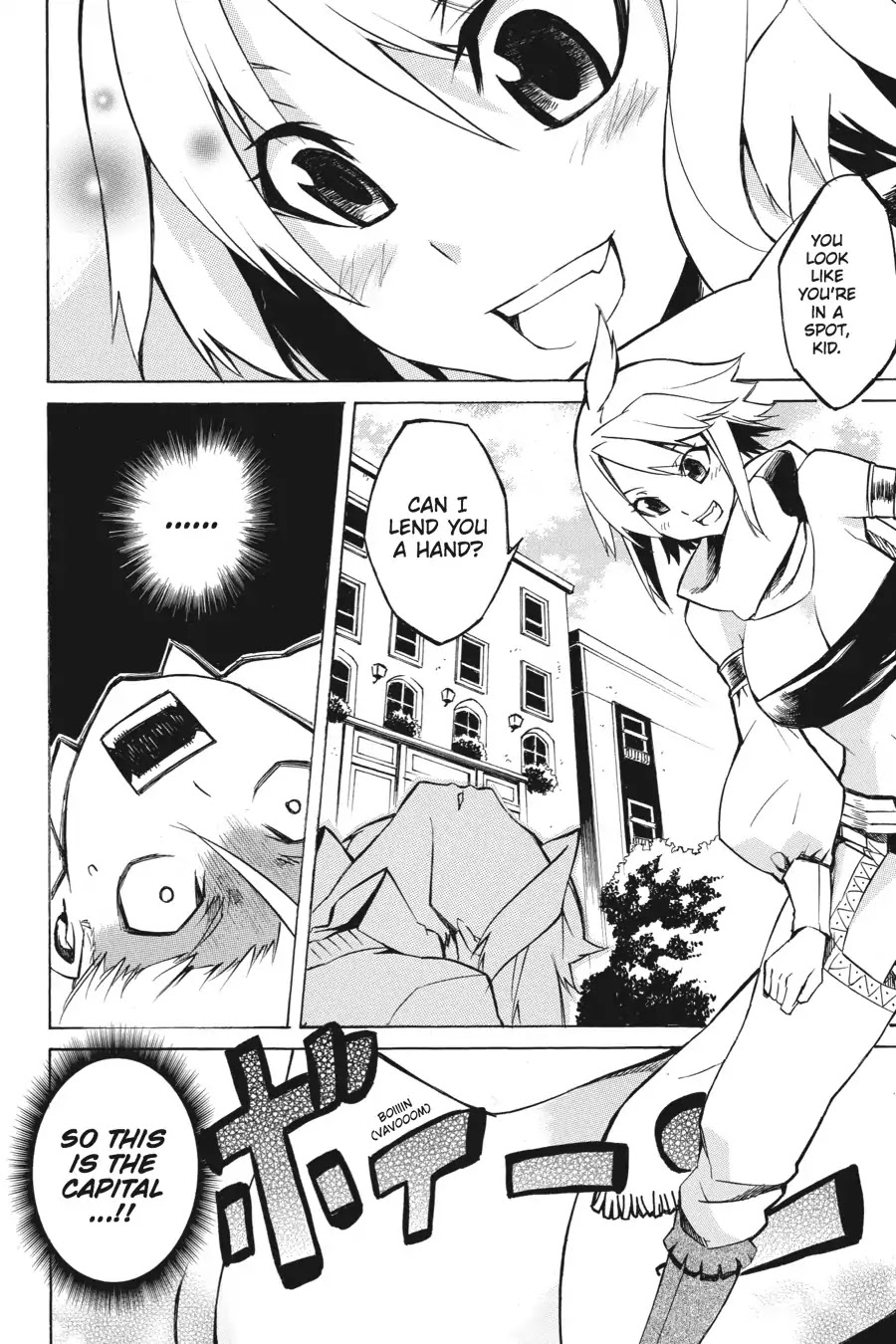 Akame ga Kill! Chapter 1 page 18 - Chapter 1: Kill The Darkness