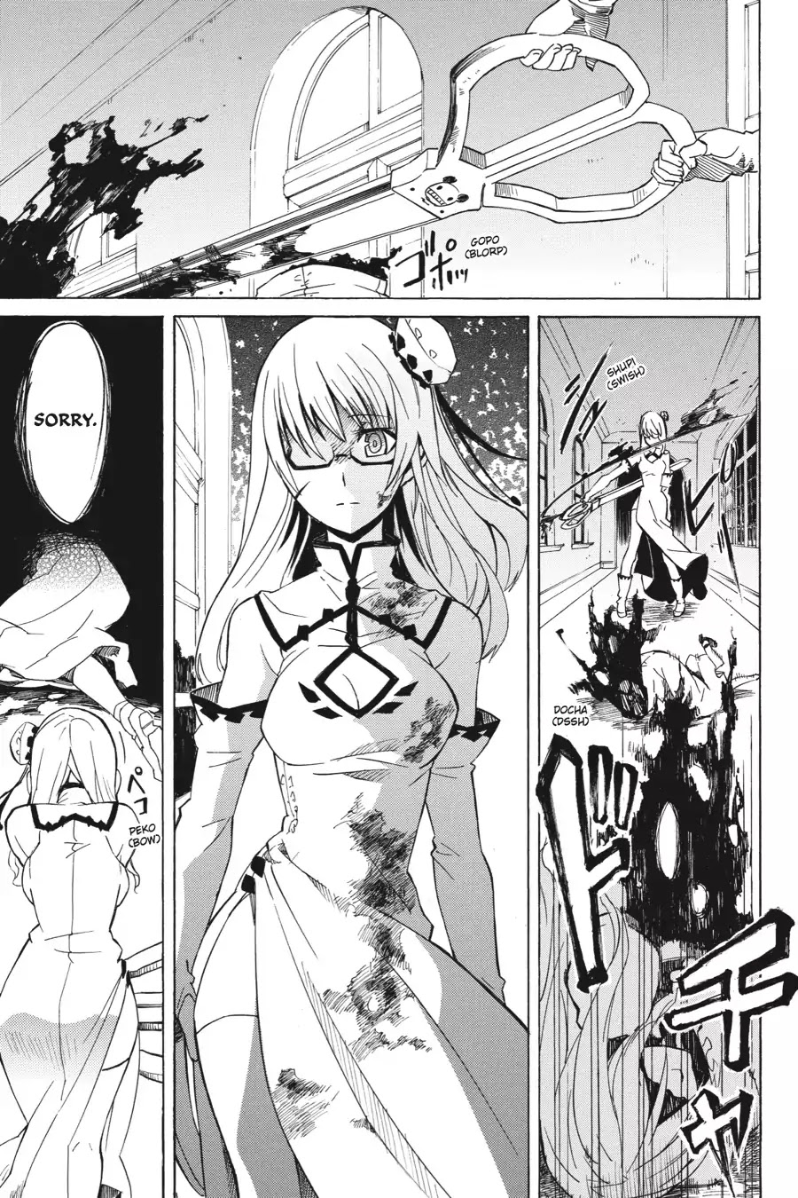 Akame ga Kill! Chapter 1 page 45 - Chapter 1: Kill The Darkness