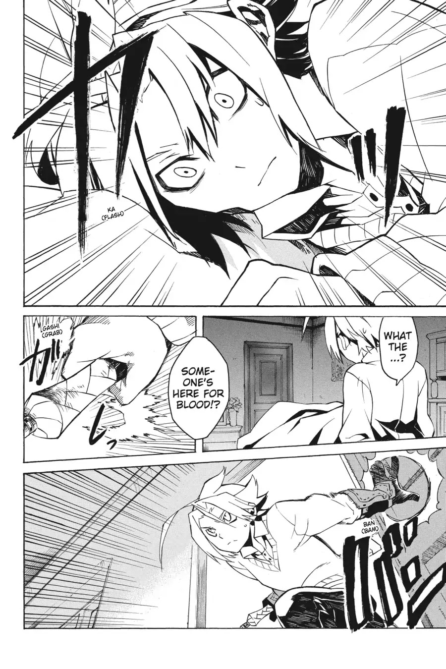 Akame ga Kill! Chapter 1 page 46 - Chapter 1: Kill The Darkness