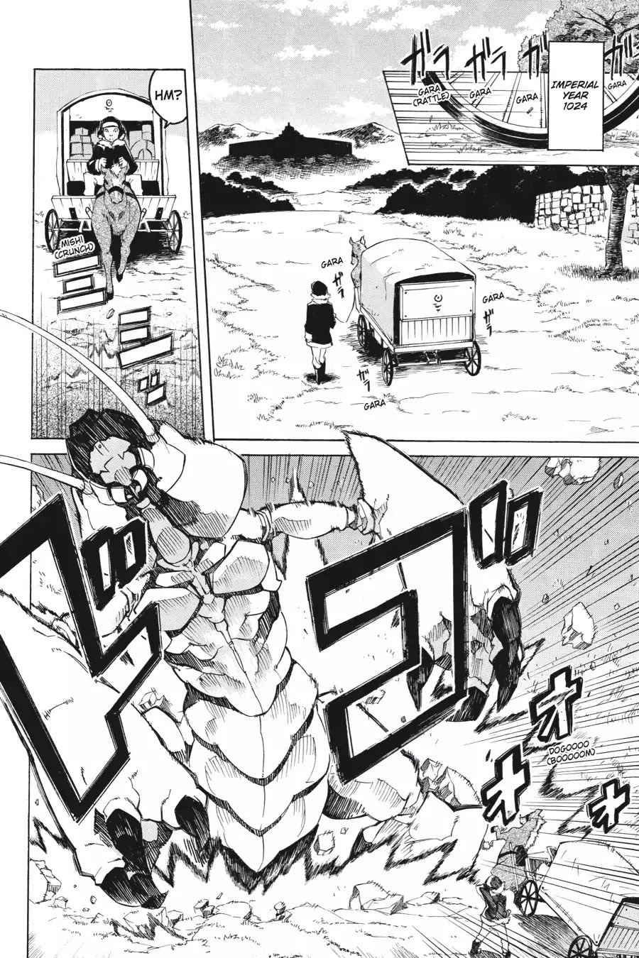 Akame ga Kill! Chapter 1 page 6 - Chapter 1: Kill The Darkness