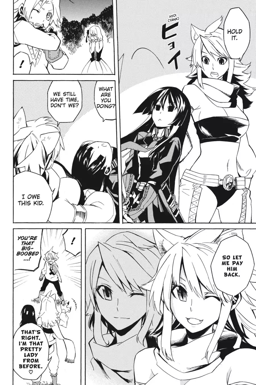 Akame ga Kill! Chapter 1 page 71 - Chapter 1: Kill The Darkness