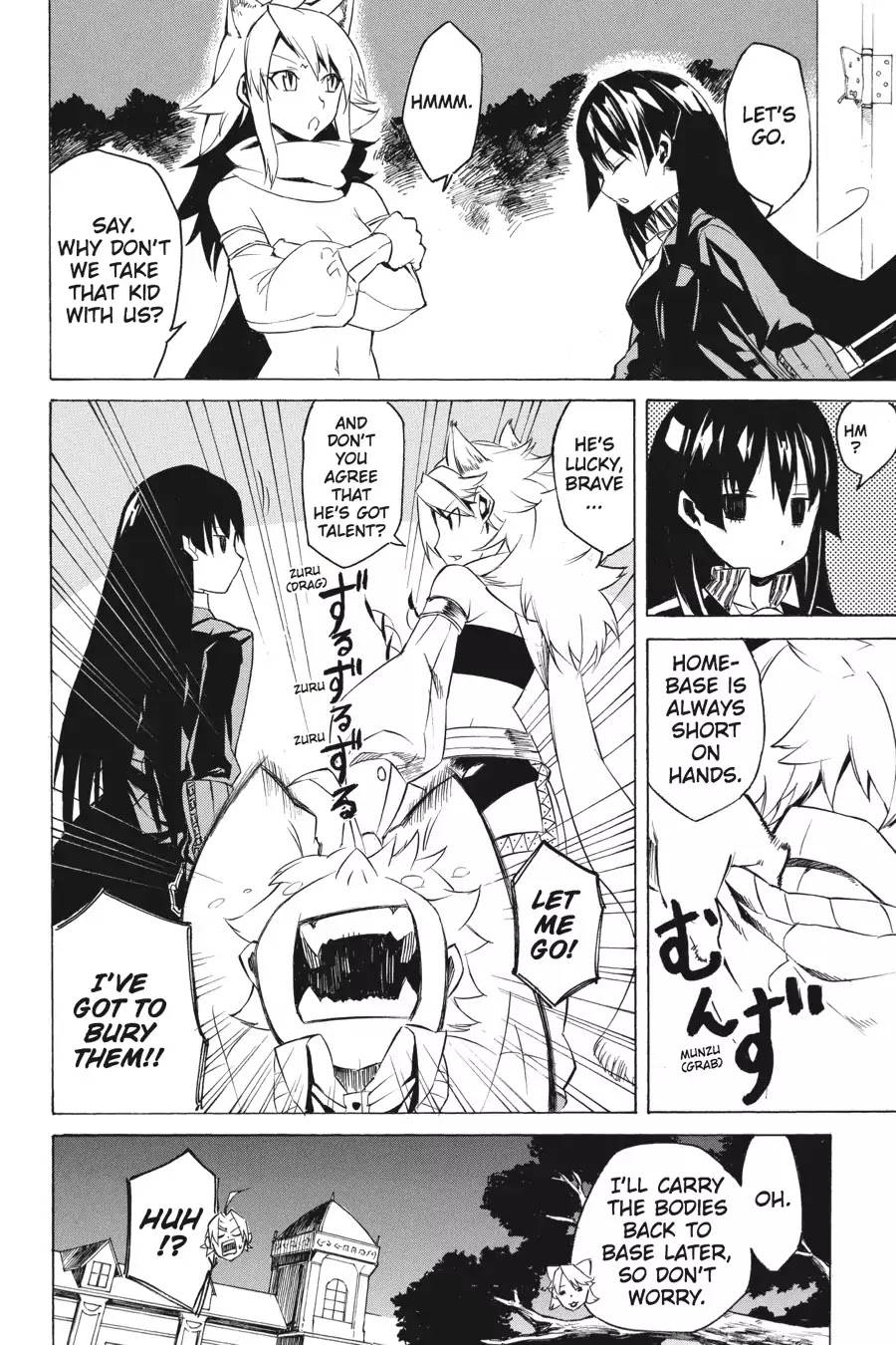 Akame ga Kill! Chapter 1 page 84 - Chapter 1: Kill The Darkness