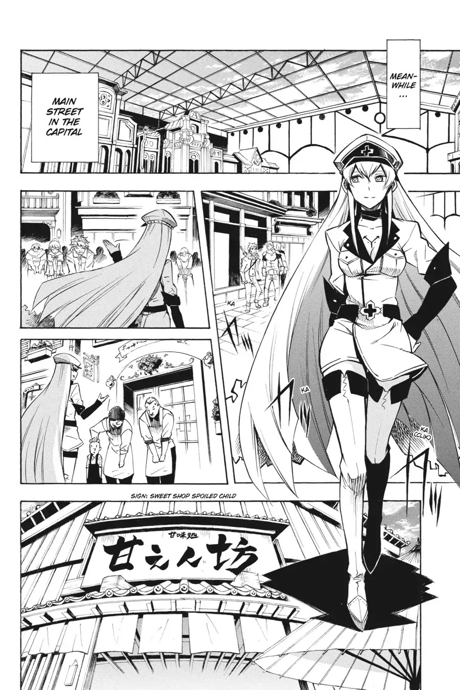 Akame ga Kill! Chapter 12 page 12 - Chapter 12: Kill the Three