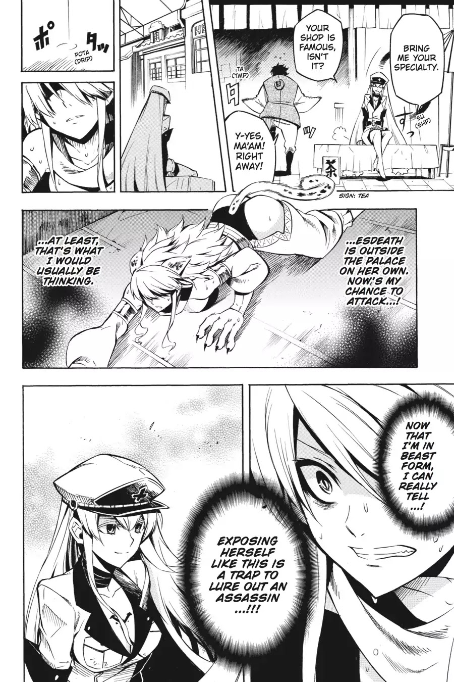 Akame ga Kill! Chapter 12 page 14 - Chapter 12: Kill the Three