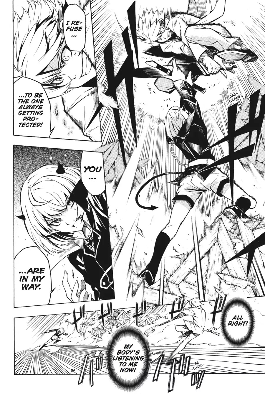 Akame ga Kill! Chapter 13 page 10 - Chapter 13: Kill Esdeath's Army (Part 1)