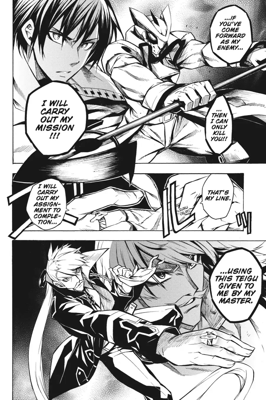 Akame ga Kill! Chapter 13 page 6 - Chapter 13: Kill Esdeath's Army (Part 1)
