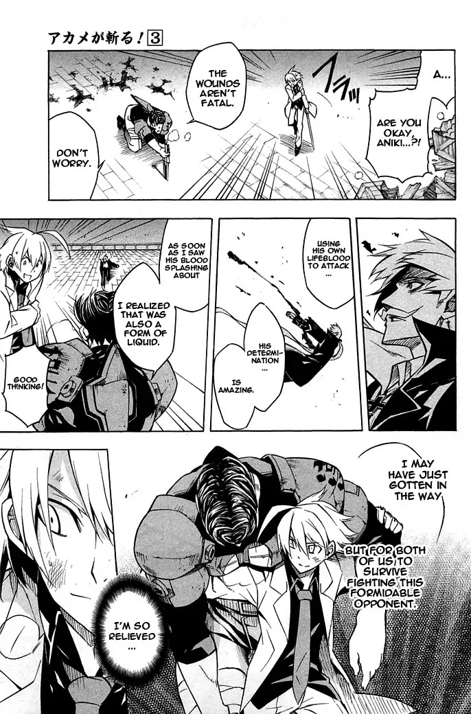 Akame ga Kill! Chapter 14 page 13 - Chapter 14 : Kill Esdese's Group (Part Two)
