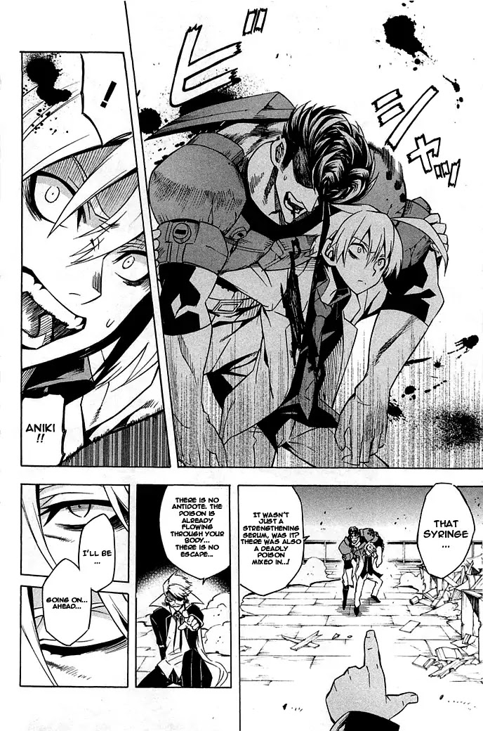 Akame ga Kill! Chapter 14 page 18 - Chapter 14 : Kill Esdese's Group (Part Two)
