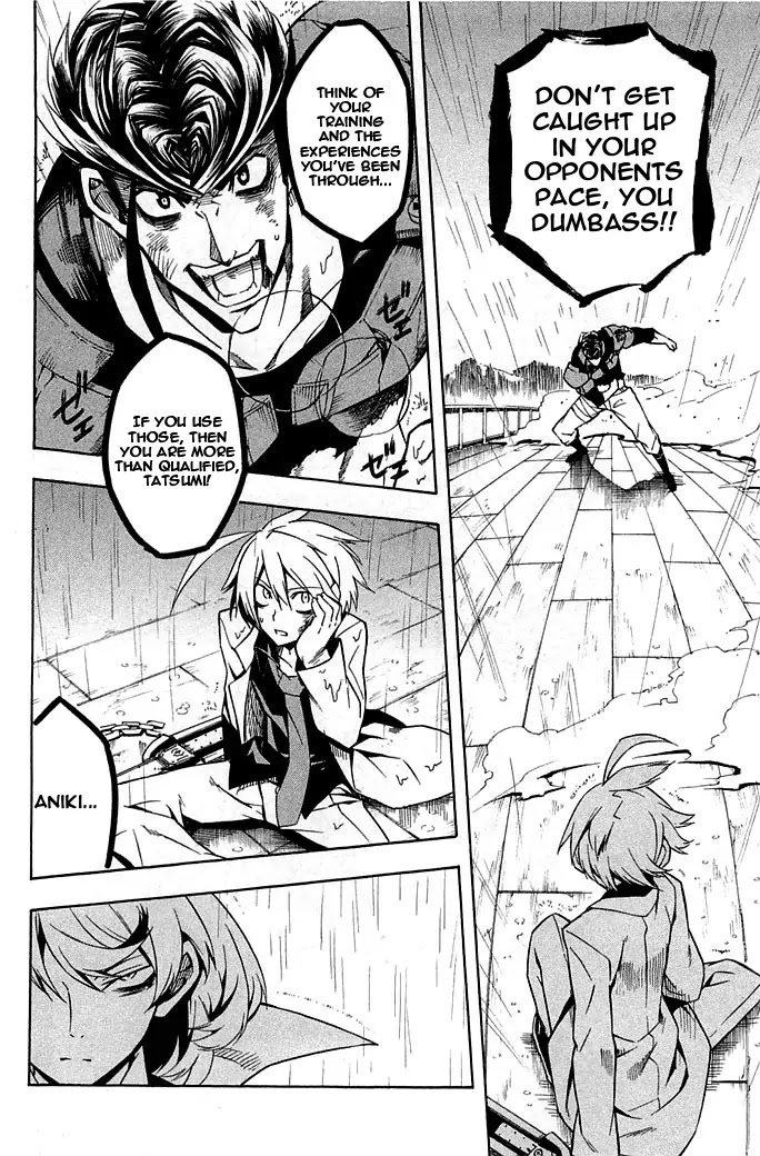Akame ga Kill! Chapter 14 page 24 - Chapter 14 : Kill Esdese's Group (Part Two)