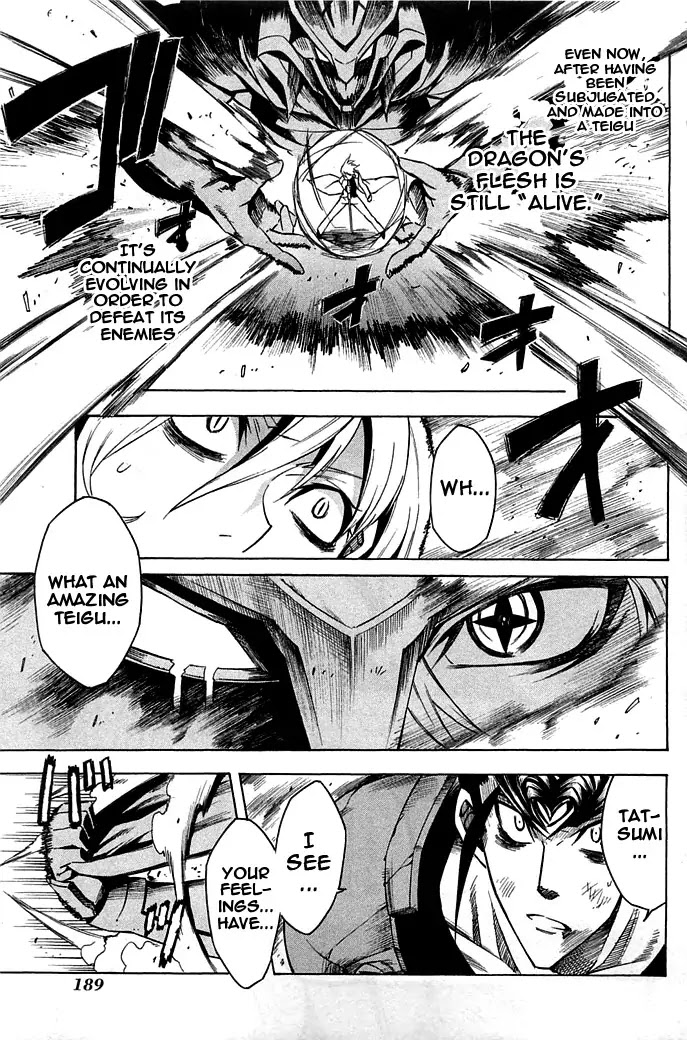 Akame ga Kill! Chapter 14 page 31 - Chapter 14 : Kill Esdese's Group (Part Two)