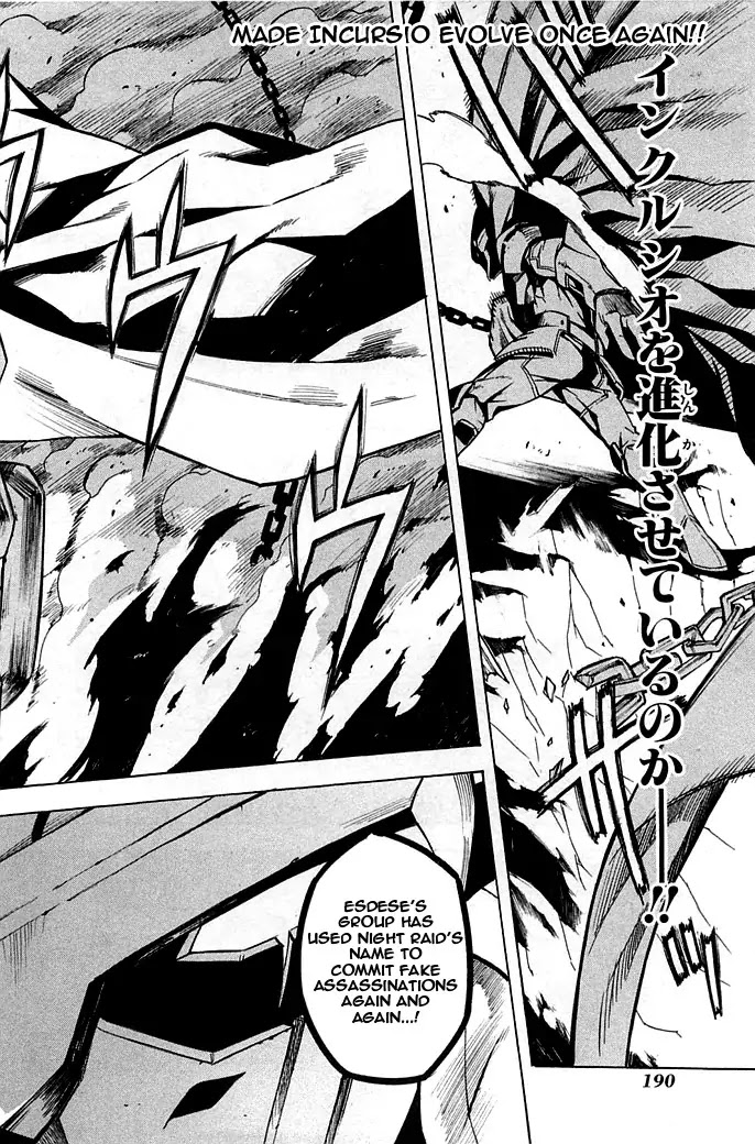 Akame ga Kill! Chapter 14 page 32 - Chapter 14 : Kill Esdese's Group (Part Two)