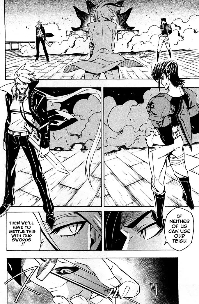 Akame ga Kill! Chapter 14 page 4 - Chapter 14 : Kill Esdese's Group (Part Two)