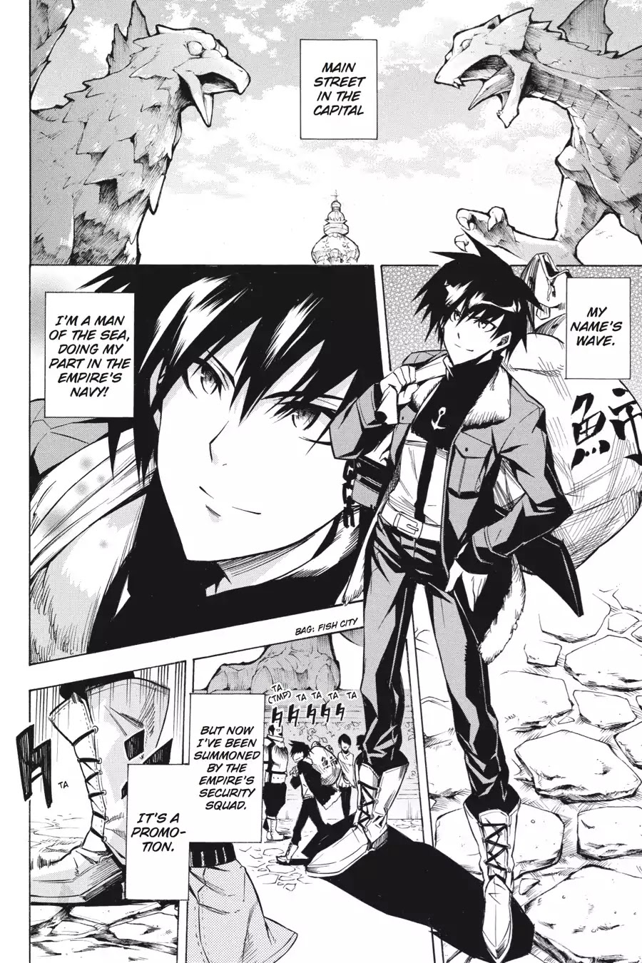 Akame ga Kill! Chapter 15 page 18 - Chapter 15: Kill The Suffering