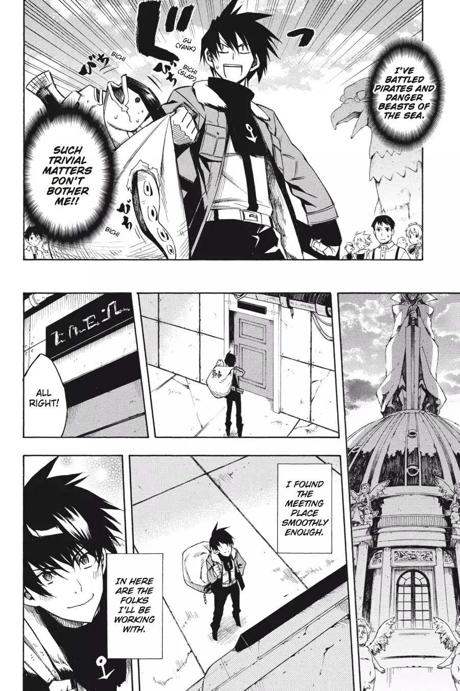 Akame ga Kill! Chapter 15 page 20 - Chapter 15: Kill The Suffering
