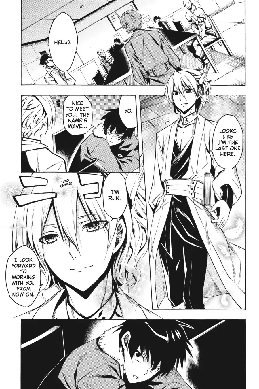 Akame ga Kill! Chapter 15 page 29 - Chapter 15: Kill The Suffering