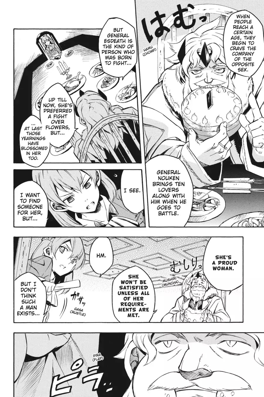 Akame ga Kill! Chapter 16 page 25 - Chapter 16: Kill The Combat Mania