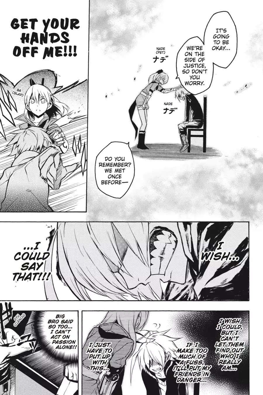 Akame ga Kill! Chapter 17 page 7 - Chapter 17: Kill The Bandits