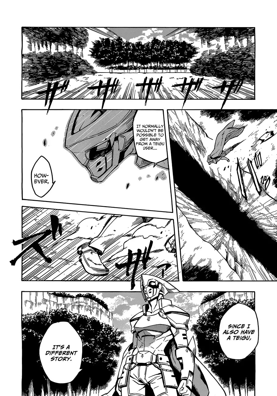 Akame ga Kill! Chapter 18 page 32 - Chapter 18 : Kill the Temptation