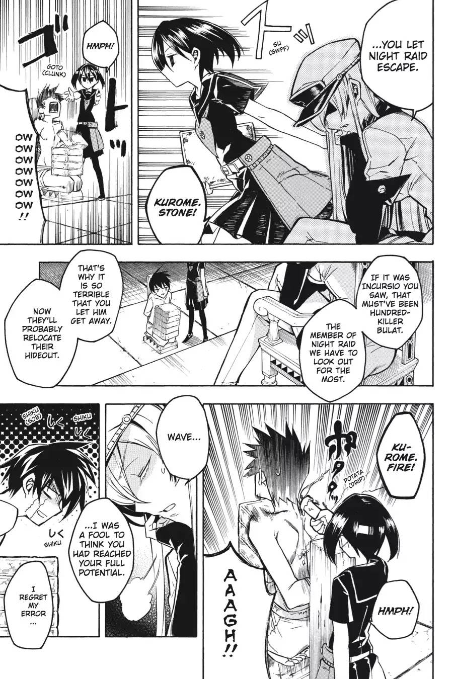Akame ga Kill! Chapter 19 page 21 - Chapter 19: Kill The Danger