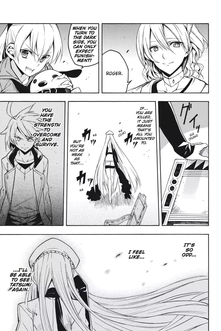 Akame ga Kill! Chapter 19 page 25 - Chapter 19: Kill The Danger