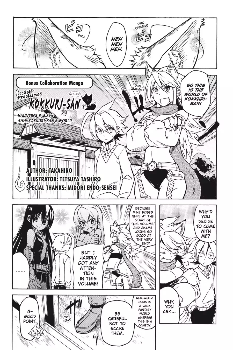 Akame ga Kill! Chapter 19 page 42 - Chapter 19: Kill The Danger