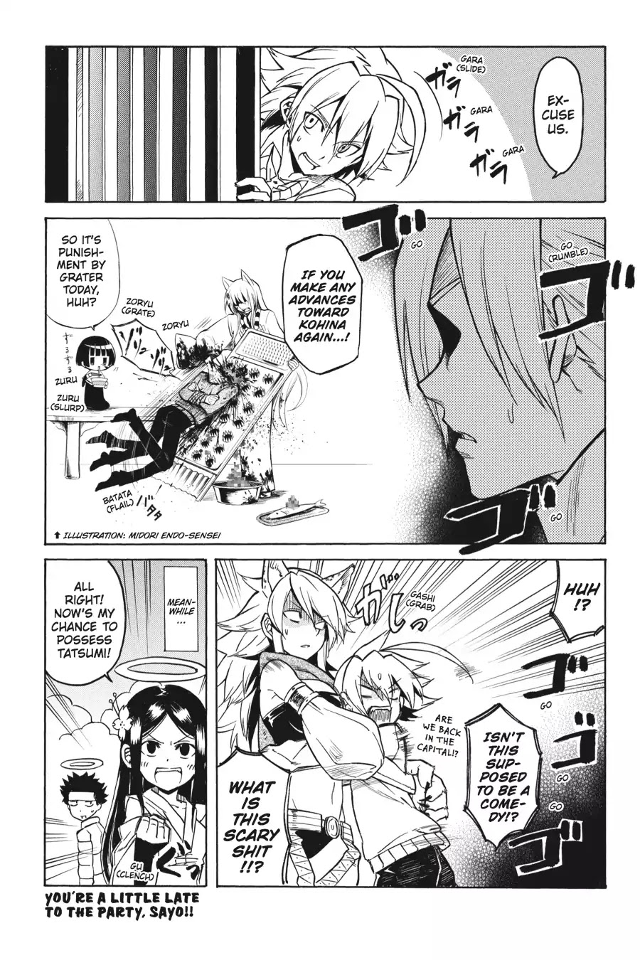 Akame ga Kill! Chapter 19 page 43 - Chapter 19: Kill The Danger